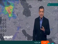 ورود سامانه بارشی به کشور از امشب