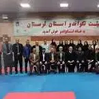 لرستان می تواند قطب جدید تکواندو ایران شود