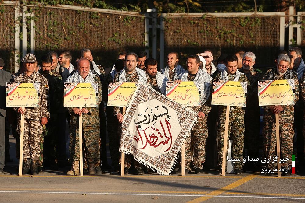 آیین صبحگاه مشترک ادارات و دستگاه‌های اجرایی استان اصفهان 