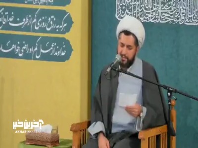 گناهانی که موجب قطع رحمت و نصرت خدا می‌شود