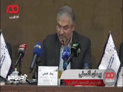 عضو کمیسیون کشاورزی مجلس: عایدی بخش صنعت، دوبرابر بخش کشاورزی است