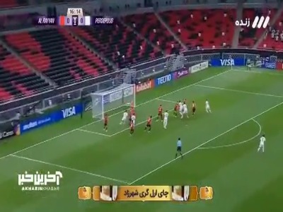 گل اول پرسپولیس به الریان توسط فرشاد فرجی 