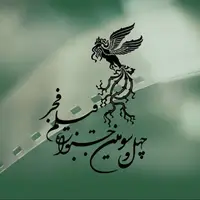  ۱۰۵ فیلم متقاضی حضور در چهل و سومین جشنواره فیلم فجر شدند