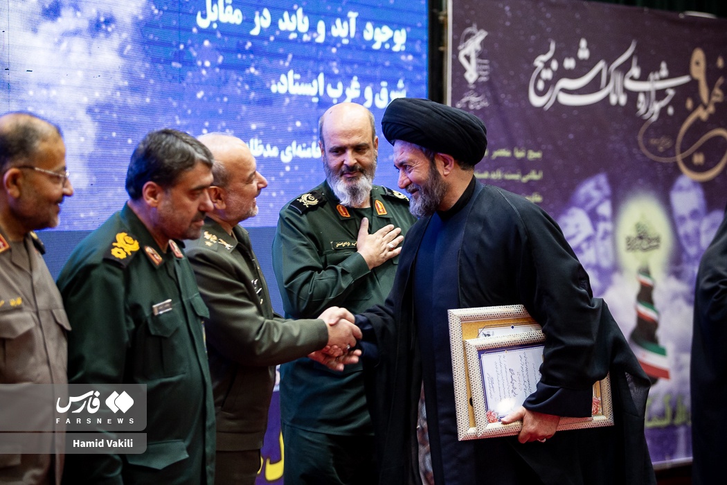 نهمین جشنواره ملی مالک اشتر