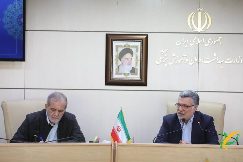 حضور سرزده پزشکیان در ستاد وزارت بهداشت 