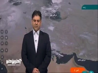 هشدار نارنجی هواشناسی برای استان های غربی