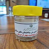 توزیع ۲۸۵ آشکارساز سنجش گاز رادُن در خراسان جنوبی