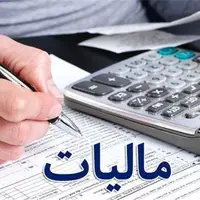 عضو هیات رئیسه مجلس: معافیت مالیاتی حقوق ۲۴ میلیون تومان تعیین شد