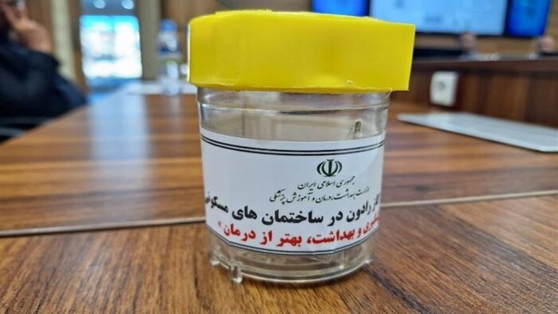 توزیع ۲۸۵ آشکارساز سنجش گاز رادُن در خراسان جنوبی