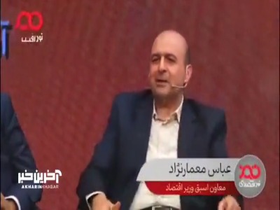 معاون اسبق وزیر اقتصاد: دولت بدهی 600 همتی خودش به بانک‌ها را قبول ندارد