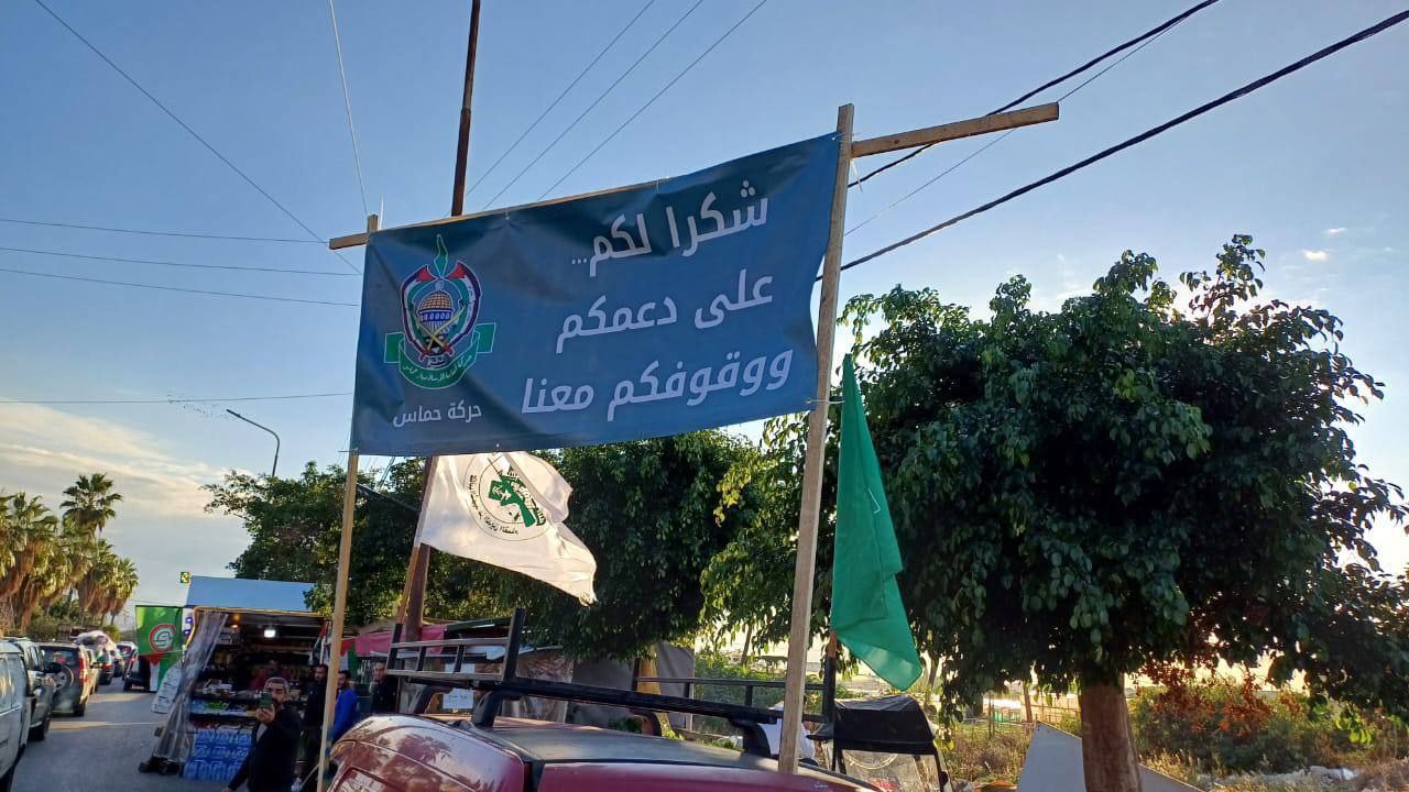 عکس/ استقبال حماس از آتش بس در لبنان  