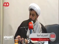 استاد حوزه و دانشگاه: ۵۰ هزار طرح عمرانی نیمه تمام داریم