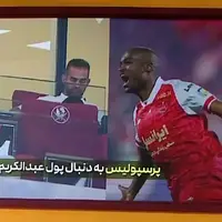 پرسپولیس به دنبال پول عبدالکریم حسن