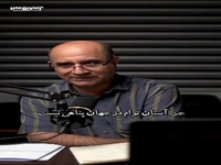 خوانش غزلی از حافظ