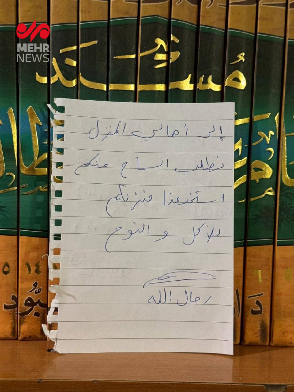عکس/ پیام ویژه حزب الله خطاب به صاحبان منازل جنوب لبنان