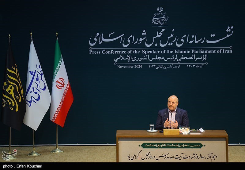 عکس/ نشست خبری رئیس مجلس