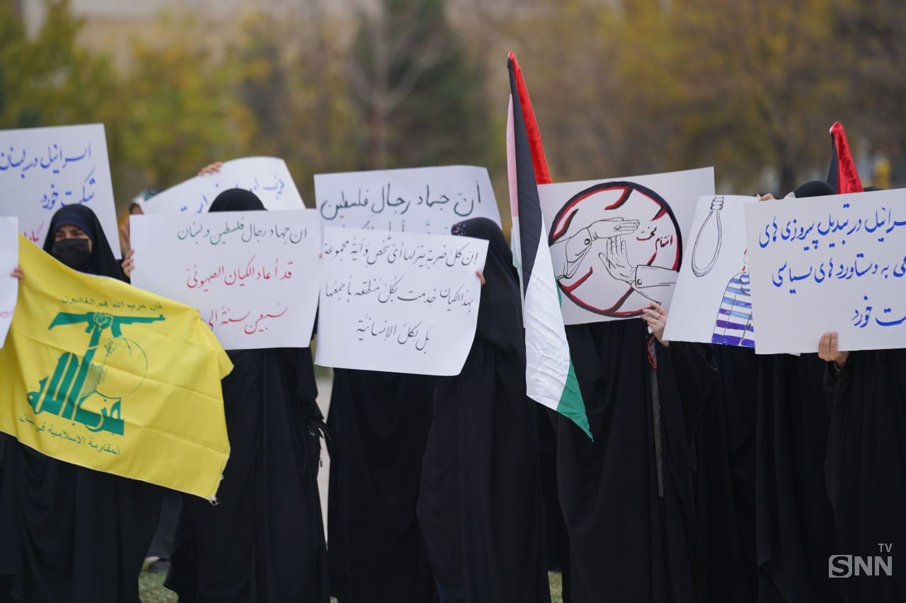 تجمع دانشجویان دانشگاه فردوسی در حمایت از آتش‌بس پیروزمندانه لبنان