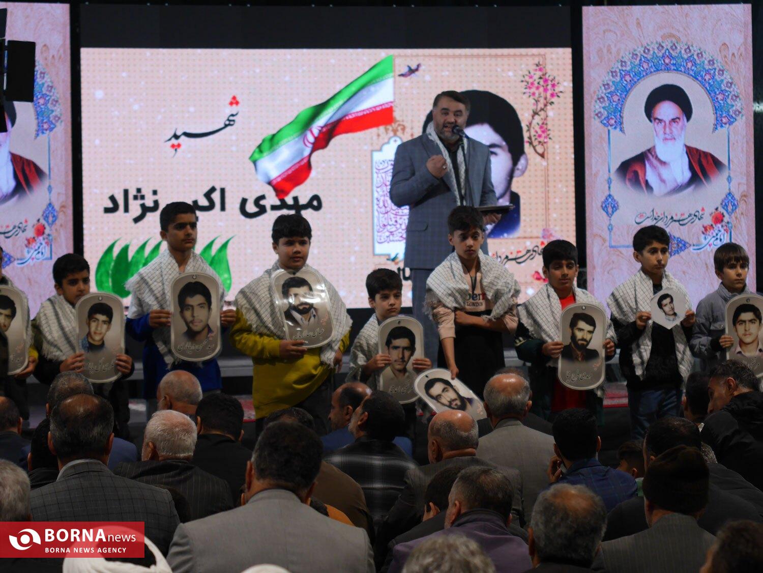 یادواره شهدای یکی از بزرگترین روستای مازندران 