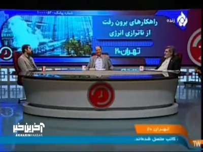 بحث و جدل بر سر مصرف خودروهای داخلی در برنامه زنده تلویزیون