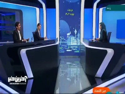 عضو کمیسیون تلفیق بودجه: افزایش 20 درصد ثابت حقوق در سال آینده عادلانه نیست