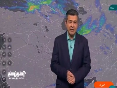 بارش برف و باران در شرق کشور