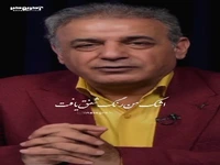 اشک من رنگ شفق یافت