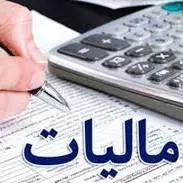 ثبت ۵۸ هزار گزارش تخلف فرار مالیاتی در سامانه سوت‌زنی