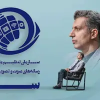 ساترا یا صداوسیما؛ حذف عادل فردوسی‌پور به کدام دلیل؟  