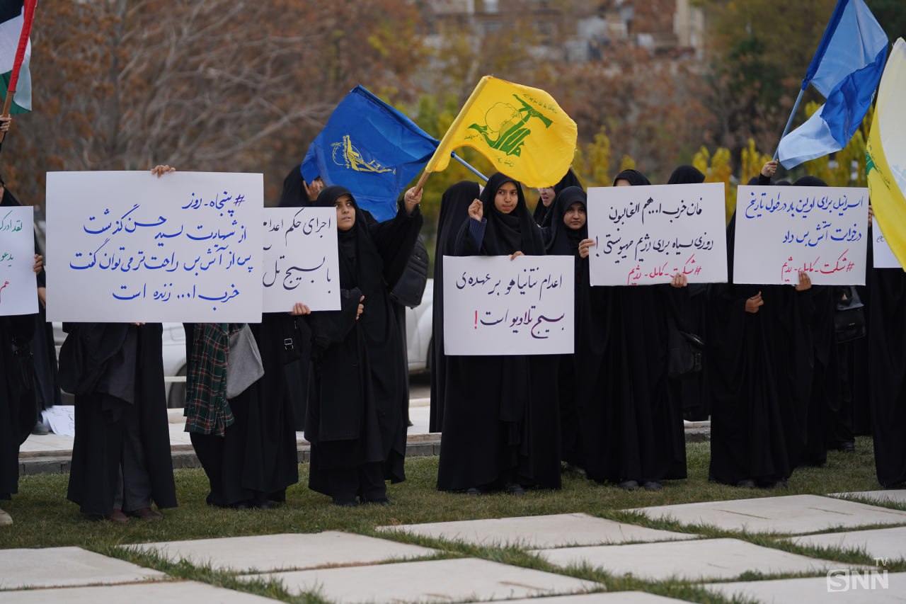 تجمع دانشجویان دانشگاه فردوسی در حمایت از آتش‌بس پیروزمندانه لبنان