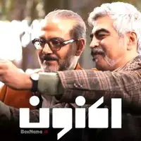 سوژه داغ هفته؛ از توقیف «اکنون» سروش صحت تا افشاگری ساره رشیدی از رفتار بد بعضی سینماگران