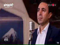 نماهنگ «ایران» با صدای علیرضا ایروانی 