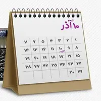 سرمقاله هم میهن/ روز بدون محتوا