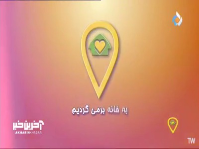 نماهنگ ترانه «جذاب» با صدای مصطفی راغب و حمید هیراد