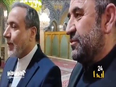 عراقچی: روحیه رئیس‌جمهور سوریه تحسین برانگیز است