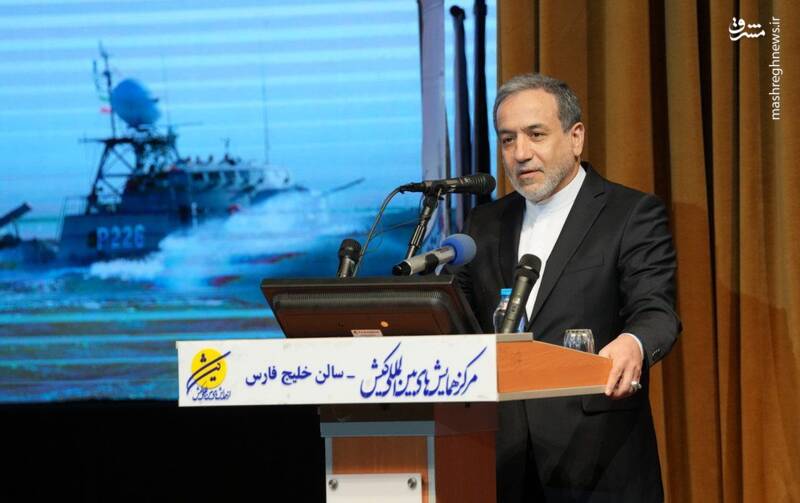 عکس/ حضور عراقچی در بزرگداشت روز نیروی دریایی ارتش