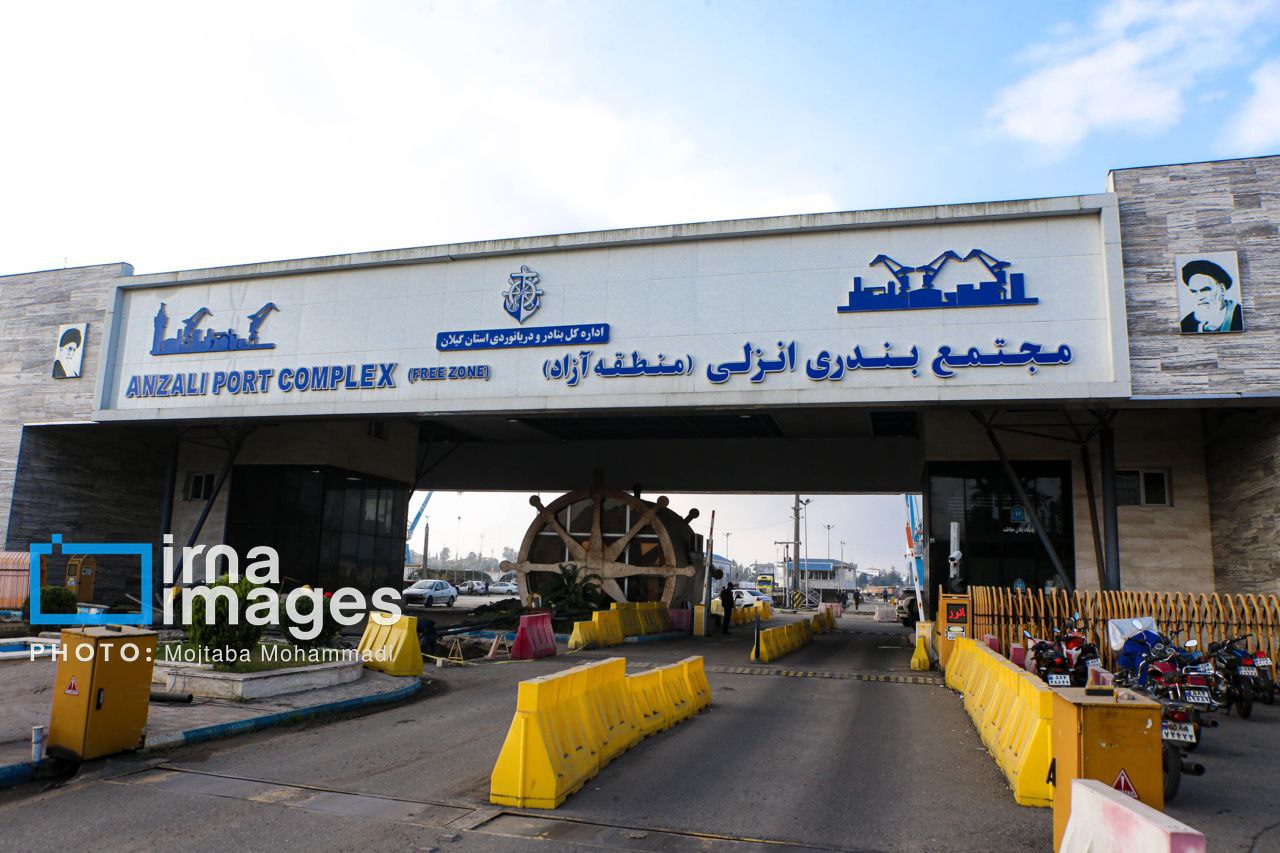 بنادر استراتژیک انزلی و کاسپین