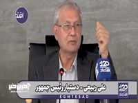 دستیار رئیس جمهور: طی سال‌های آینده شاهد ۳۰ میلیون سالمند در کشور خواهیم بود