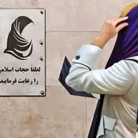 ‌حواشی یک قانون