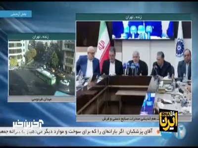 صالحی امیری: چالش بزرگ ما در حوزه گردشگری، ایران هراسی است