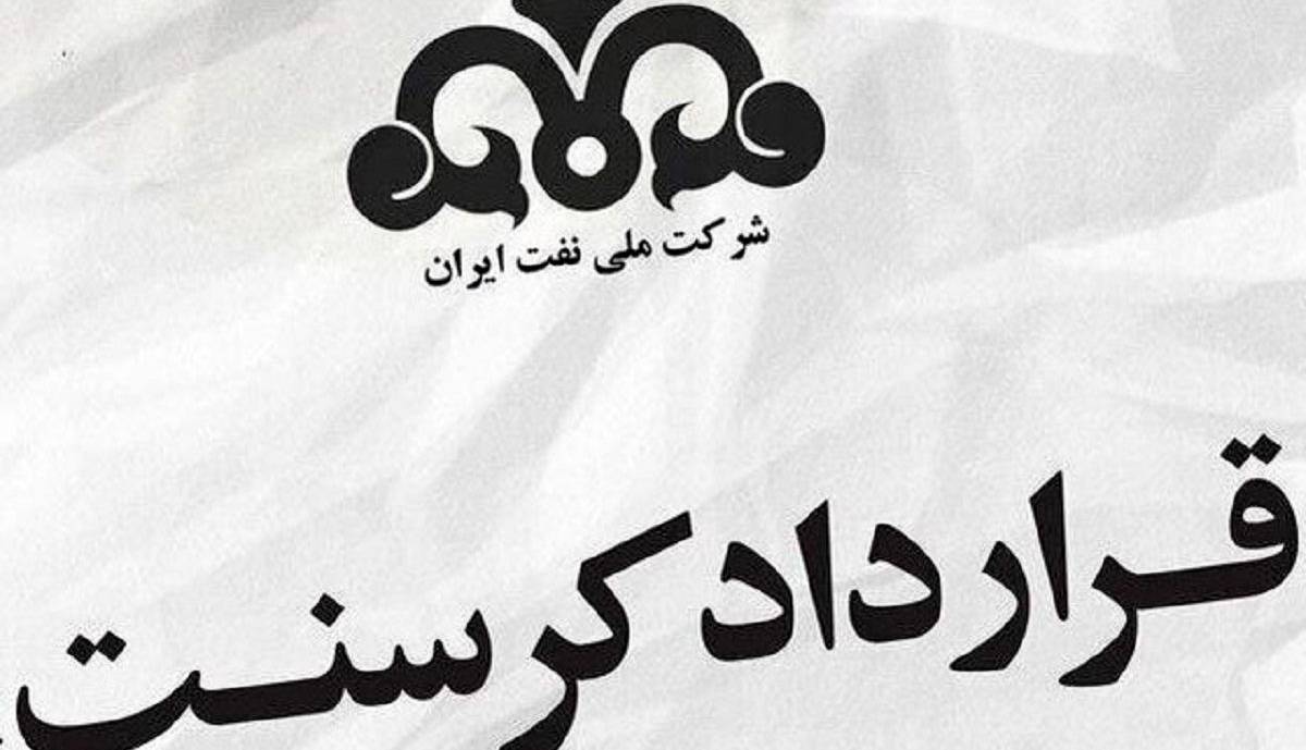 کیهان نوشت: بزک‌کاری فاجعه کرسنت!