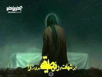 غم بی پایان علی(ع) 