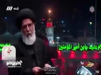 علت نامگذاری حضرت زهرا سلام الله علیها به «فاطمه» و «منصوره»