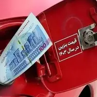 رئیس شورای اطلاع رسانی دولت: وضعیت قیمت بنزین مطلوب نیست؛ تا عید تصمیمی گرفته نخواهد شد