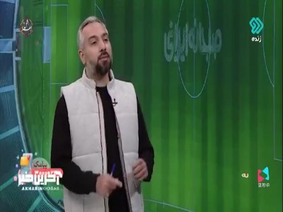 جریمه سنگین و کمرشکن برای شهرراز شیراز