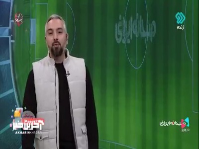 سانحه هولناک برای روح الله رستمی