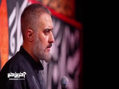 «دست منو دامان تو..» با نوای محمدحسین پویانفر