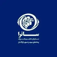 رئیس جنجالی ترین سازمان فرهنگی عوض می شود!