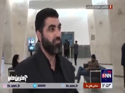 نماینده مجلس: دولتمردان به جای اصلاح قانون حجاب به مشکلات معیشتی مردم رسیدگی کنند