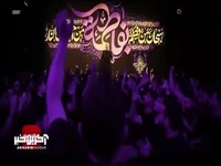 نماهنگ «مادر...مادر» با نوای پویانفر