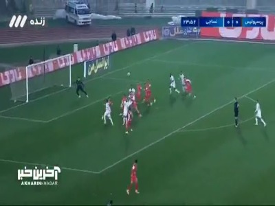 گل اول نساجی به پرسپولیس توسط کوین یامگا